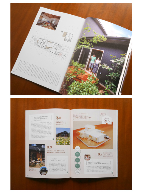 安食建設ブランドブックデザイン