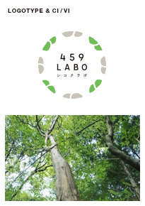 株式会社459LABOロゴ