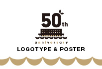 大豊商店街50周年ポスター