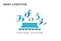 コミュニティ施設『みずのうえ ビジターセンター』