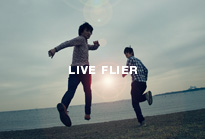 THE GEESE 第9回単独ライブ『ロイヤルストレートフラッシュバック』