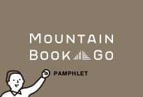 株式会社459LABO商品パンフレット