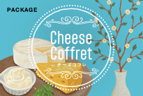 泰成製菓パッケージデザイン