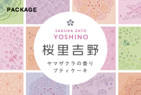 泰成製菓パッケージデザイン