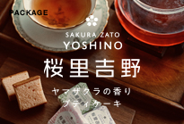 泰成製菓パッケージデザイン