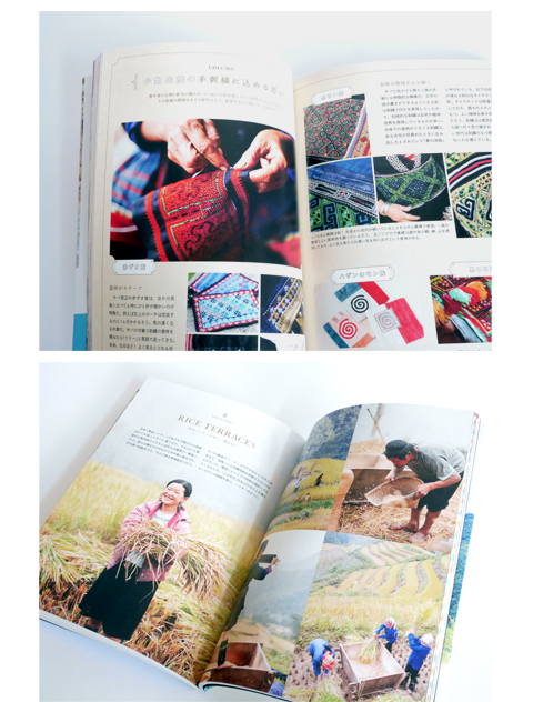 ベトナム北部の少数民族紀行