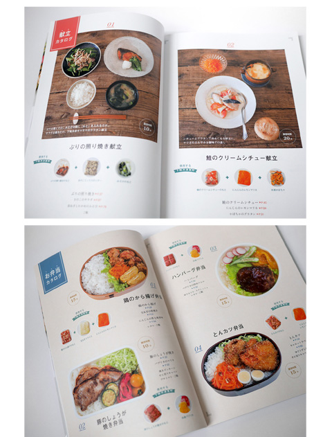 味がしみ込んでおいしくなる 下味冷凍で作りおき