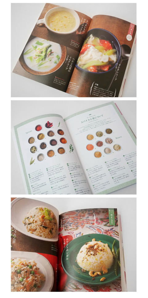 ゆるレシピでからだクリーニング～その疲れ、もしかすると食べ過ぎでは？