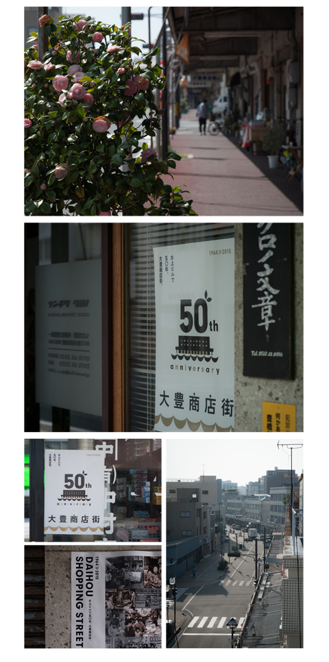 大豊商店街50周年ポスター