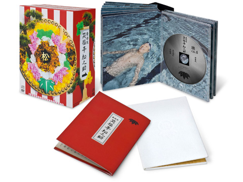 笑福亭松之助 DVD-BOX