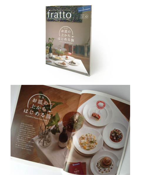 雑誌fratto