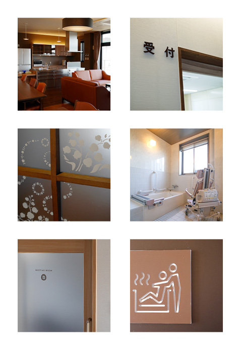 特別養護老人ホーム『れんげそう』