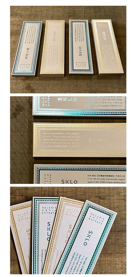 SKLo ショップカード