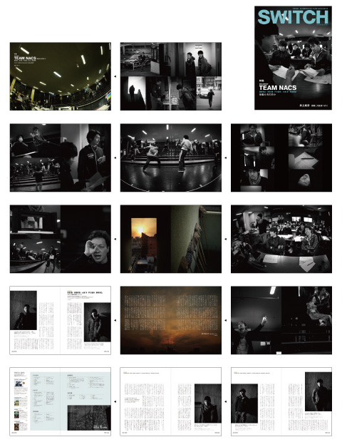 雑誌SWITCH TEAM NACS特集号