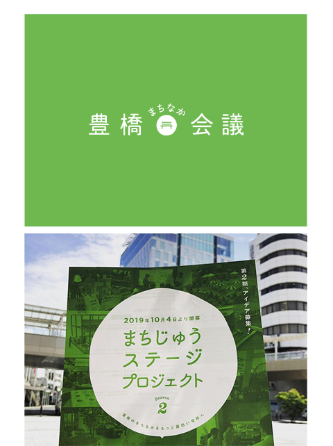 DAIHOUつながるマーケット