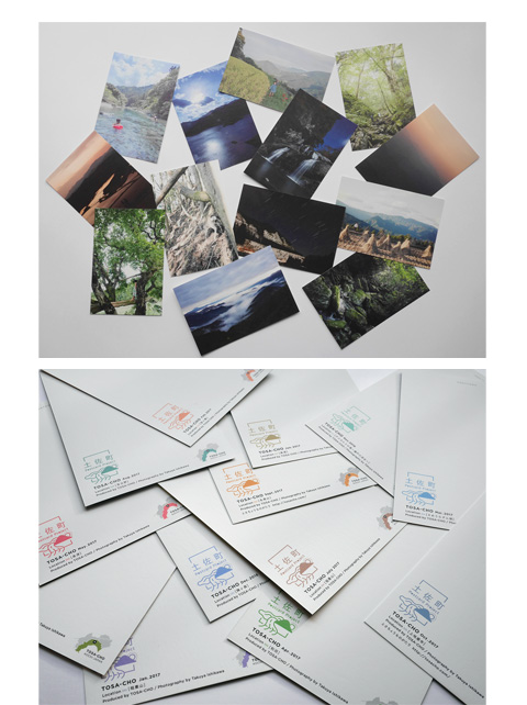 土佐町ポストカードプロジェクト